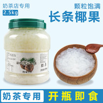 Strip Original Taste Coconut Pulp 5 Catty Can Suck Commercial Large Bucket Loaded Fruit Baing Ingredients Shaved Ice Milk Tea Shop Special Raw Material