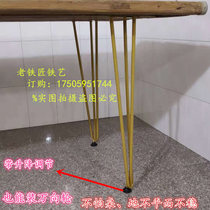 Custom-made light luxury display table legs gold iron table frame table feet solid wood large board bracket desk table feet