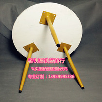 Nordic simple table frame bracket iron table legs solid wood marble round Support feet modern glass table feet small table