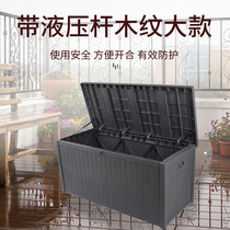 Outdoor cabinet Outdoor storage box Storage box Storage locker Waterproof sunscreen clamshell Balcony Garden long cabinet