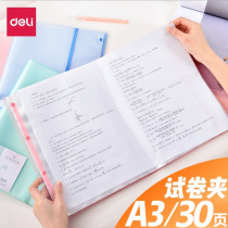 Powerful A3 test paper book 30 40 pages student test paper folder storage folding large-capacity classification folder file information book