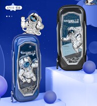 Able student pen bag Ask the Heavenly EVA Multipurpose Pen Bag Boy Pen Bag Pen Box Gift 67115