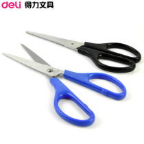 Able 0603 scissors Scissors Clothing Multifunction Home Scissors Full 69