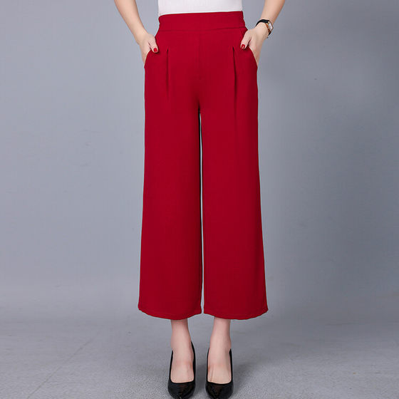 Silk cropped pants summer mulberry silk plus fat plus size women's clothing 200*0.5kg thin high-end casual pants for middle-aged and elderly people
Silk cropped pants summer mulberry silk plus fat plus size women's clothing 200*0.5kg thin high-end casual pants for middle-aged and elderly people