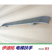 B3 Elevator Car Handrail Built-in Square Feet Flat Elbow Stainless Steel Flat Handrail Flat Steel Elevator Handrail