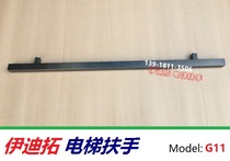 G11 Black Square Square Tube Elevator Handrail Square Feet Black Titanium Elevator Handrail Elevator Car Handrail