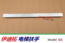 G6 brushed silver 20*80 elevator handrail square stainless steel square tube edituo elevator car handrail