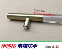 S3 Elevator Car Handrail Organic Acrylic Elevator Handle Plexiglass Titanium Crystal Elevator Handrail