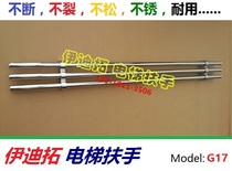 G17 triple tube elevator handrail three row tube handle elevator car handrail stainless steel round elevator handrail