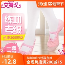 Childrens dance shoes girls practice shoes adult red soft soles yoga cat claw shoes girls body ballet shoes