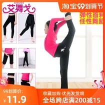 Childrens dance clothes pants practice clothes trousers girls carrot pants shape pants Chinese dance clothes Black practice pants