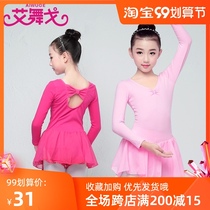 Childrens dance clothes Autumn and winter girls practice clothes Long sleeve ballet dress girl Chinese dance skirt dancing dress