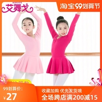 Dance clothes children female summer girls lian gong fu short sleeve ballet skirt girl tiao wu yi Chinese dance clothing