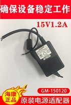 Hikvision Dahua special accessories GVE GM-150120 15V 1 2A power adapter hot sale