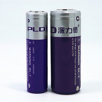 Pailide rechargeable lithium battery 18650 26650 large capacity 3 7v strong light flashlight dedicated 14500