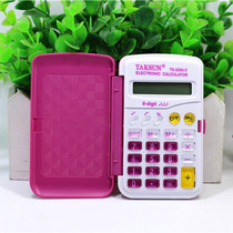 Small color calculator TS328C with flip cover mini portable pocket type primary school students cute computer LOGO