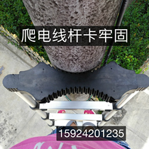 Telegraph pole accessories non-slip cushion clip aluminum alloy telescopic ladder elevator accessories engineering ladder electric ladder thickening
