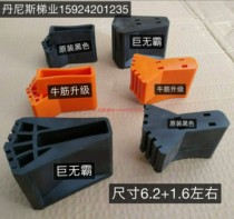 Magnesium Dori Baffin help high ladder foot cover telescopic herringbone ladder elevator non-slip foot pad black sleeve