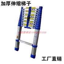 Dennis aluminum alloy thickened straight ladder single side ladder single side ladder folding one-word engineering ladder household ladder telescopic ladder
