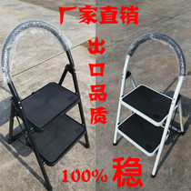 Car wash stool half-meter two 2-step layer order household ladder household folding ladder chair unilateral herringbone