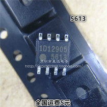 Brand new original 5613 FA5613N power chip SMD SOP-8 spot