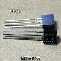 New spot BF422 NPN triode 0 1A250V in-line TO-92 excellent quality
