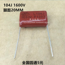 CBB capacitor metallized film capacitor 0 1uf 1600V 104J 1 6KV foot pitch P = 20MM