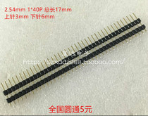 2 54 SPACING single row double plastic needle 1*40P ALL COPPER GOLD-plated TOTAL LENGTH 15MM UPPER NEEDLE 3MM LOWER NEEDLE 6MM