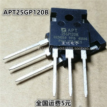 IGBT tube APT25GP120B 25GP120B 1200V 33A Quality assurance