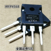 Brand new IRFP4568 field effect tube 150V 171A straight inserts TO-247 original spot