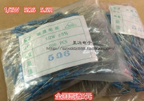 1 2W carbon film resistor 5 6R 5 6 Ohm 5E6 5%color ring blue paint resistor a pack of 500 8 yuan
