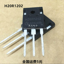 IHW20N120R2 Induction cooker IGBT tube H20R1202 1200V 20A TO-247
