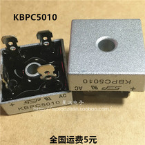 New spot single phase rectifier Bridge KBPC5010 50A 1000V square bridge rectifier can be shot