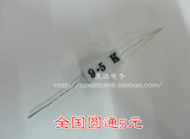 5W lead horizontal cement resistance 5W9 5K 5W9K5 Ceramic resistance (10 only 3 yuan)