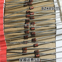 BZX85C15 15V Zener Diode 1 3W 15V Zener tube