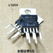 New spot L165V L165 inline TO-220 operational amplifier can be shot