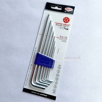 Original Japan EIGHT Bailey Metric Ball Head 7-piece Set Allen Wrench BHS-7 TLS-7S