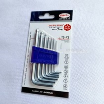 Original Japan EIGHT Bailey Metric Short Body Ball Head Allen Wrench TS-6 TS-7S TS-8 TS-9