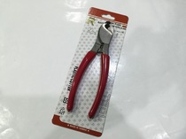 Original Taiwan Regal Force High 6 Cable Shear 8 Cable Shear Wire Shear CA-22 CA-38