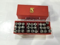 Taiwan Regal English Steel Code True Steel Print 8 0mm Steel Number Steel Head 10 ~ 12mm