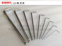 Japan EIGHT Gabriel ball Allen wrench single TL1 5 2 2 5 3 4 5 6 8 10 12mm