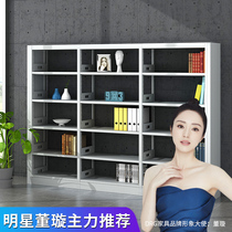 Solid Wood Bookshelf High School Students Free Combined Dust Shield Curtain Rack Commercial Library Multilayer Steel Bookshelves