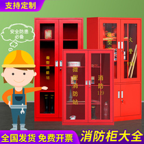 Fire Cabinet Rack Indoor Safety Petrol Station Material Cabinet Emergency Fire Station Indoor Glass Display Cabinet Fire Extinguishing Boxes