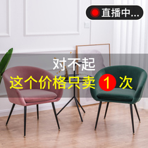 Bedroom sofa small coffee table leisure chair table and chair combination three-piece simple modern Nordic lazy small sofa