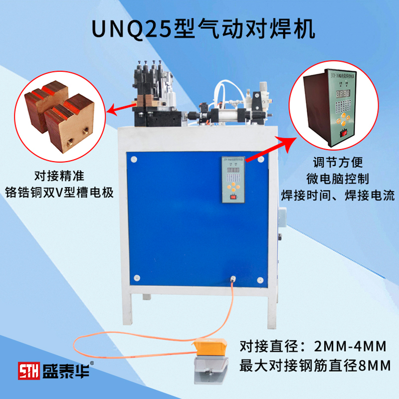 Steel bar butt welding machine pneumatically flat iron box stirrup threaded iron wire angle iron automatic resistance flash to butt welding machine-Taobao