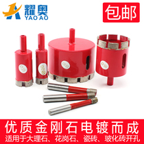 Diamond sintered marble hole opener 35-55 60 63 65 70 75mm stone tile drilling drill