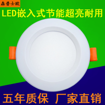 Cylinder light led ceiling Living room Embedded bucket lamp 5w9 watt 12w Home 3 inch 4 inch 5 inch Commercial 18 W Aisle Light