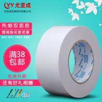 Crown Hot Melt Double-sided Adhesive Wholesale Double-sided Adhesive Adhesive Office Special Width 1-62CM Length 50 Meters