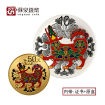 2018 Year of the Dog Zodiac color commemorative gold and silver coins 1 gold and 1 silver original certificate original box 2018 color gold and silver Dog