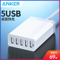 Anker multi-port charger multi-usb multi-function for iPhone12 11 Apple Android ipad universal multi-hole plug 12w row plug socket charging head multi-hole travel